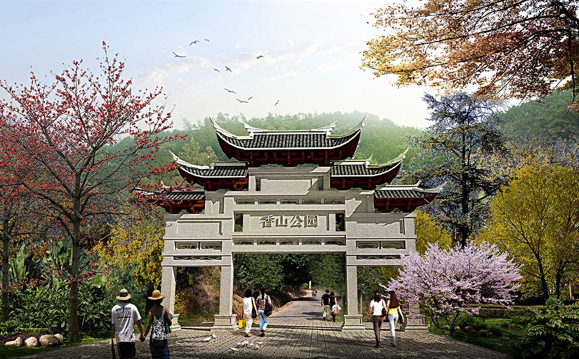 香山公園（大願寺）修建性規劃（huá）設計