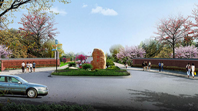 特色小鎮（zhèn）申報不能（néng）忽視的幾個（gè）方麵（miàn）