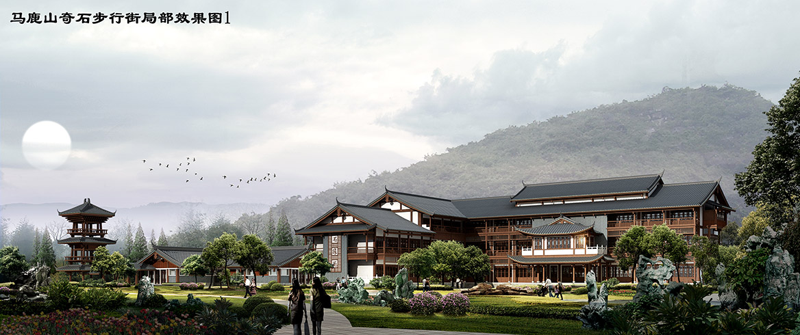 馬鹿山公園景觀規劃（huá）方案設計