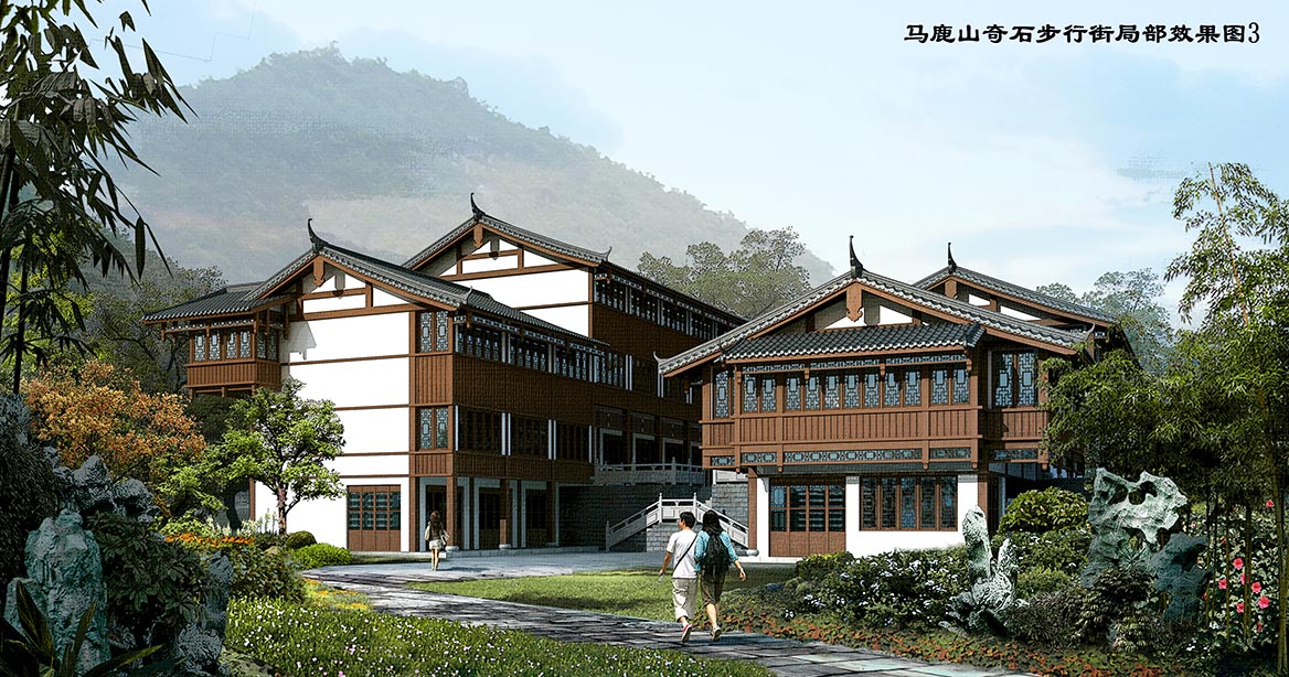 馬鹿山公園景觀規劃方（fāng）案設計