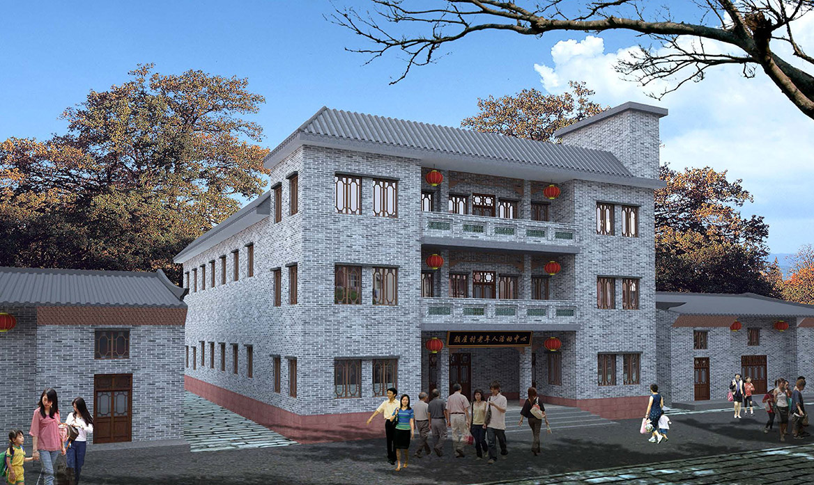 大嶺山鎮顏（yán）屋村美麗幸福村居建設（shè）行動（dòng）計劃圖4