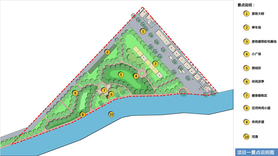 道滘鎮北永村美麗幸（xìng）福宜居村建設行動計劃圖（tú）1