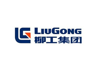 柳工集（jí）團（tuán）