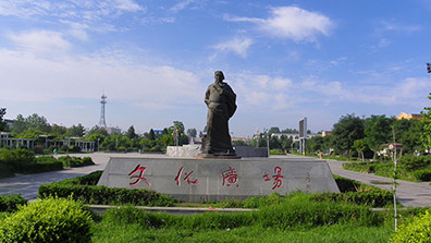 城市文化廣場景（jǐng）觀設（shè）計分析