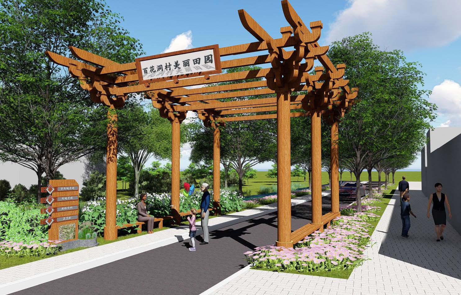 2.1美麗田（tián）園