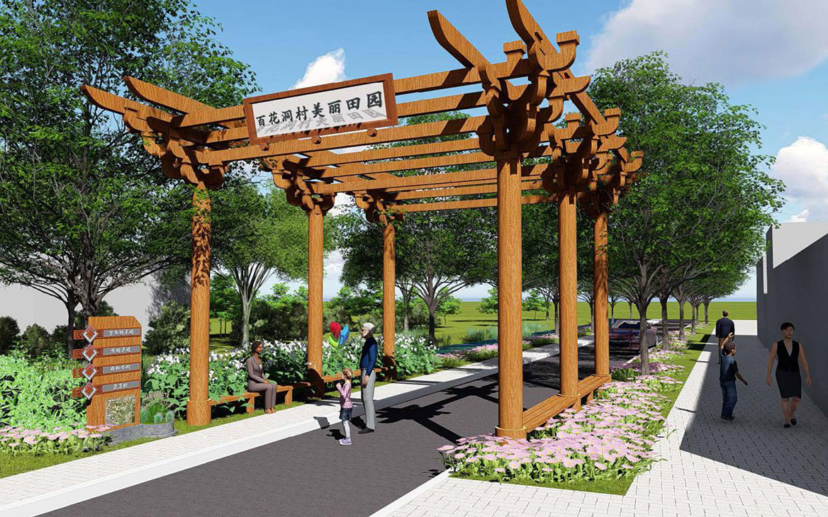 風景園林規劃設計需要以地域特征為基本依（yī）據