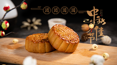 2022年中秋節放假通知