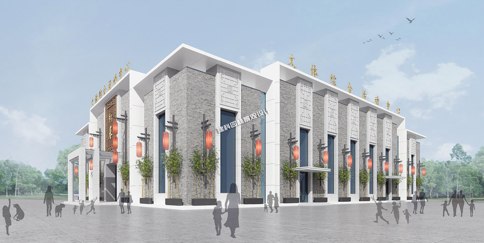 文體綜合活動中心效（xiào）果圖