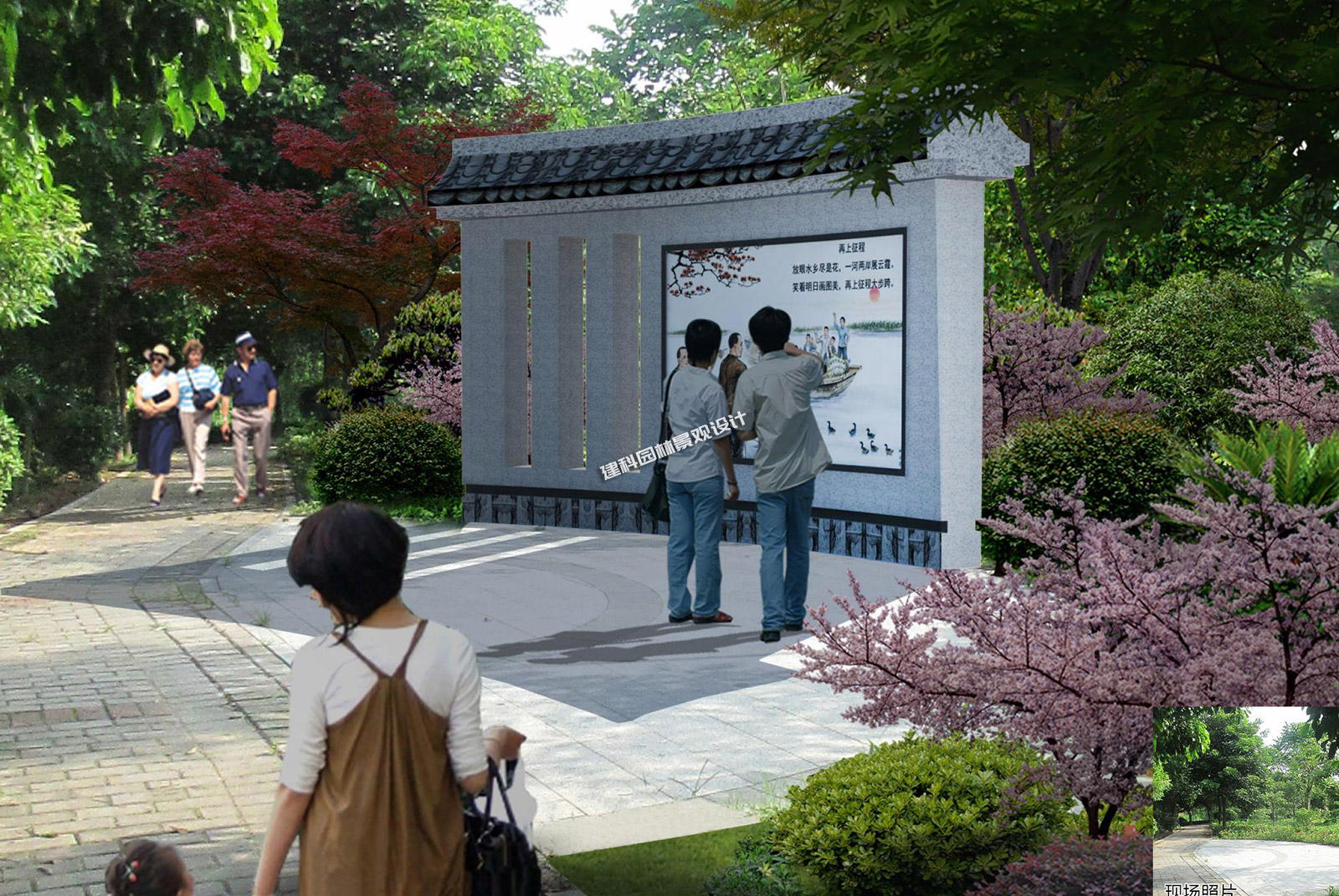 細湧尾涼棚周邊道路、小橋、綠化及新廳升級改（gǎi）造1