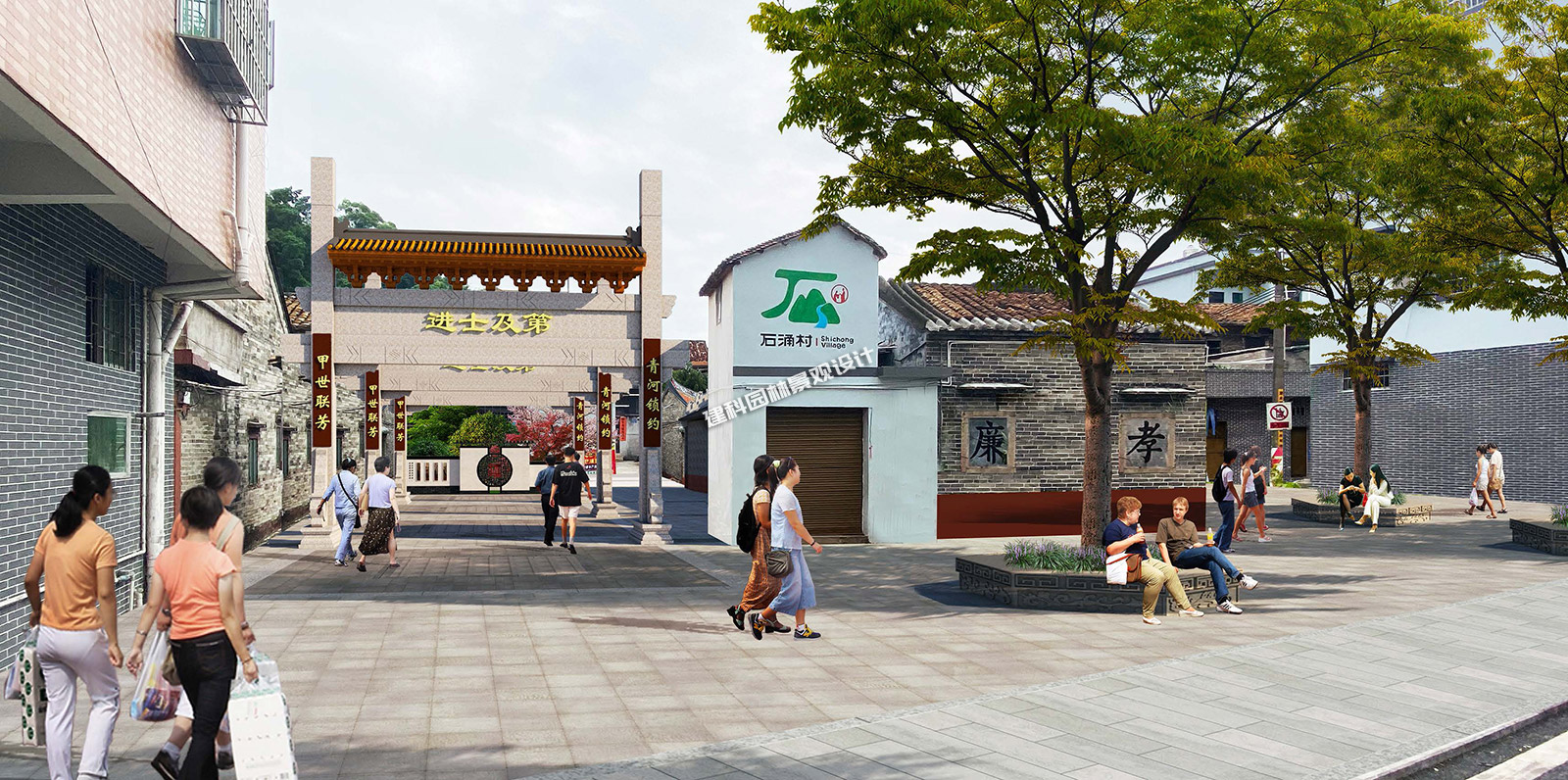 屋（wū）頭山主入口建設