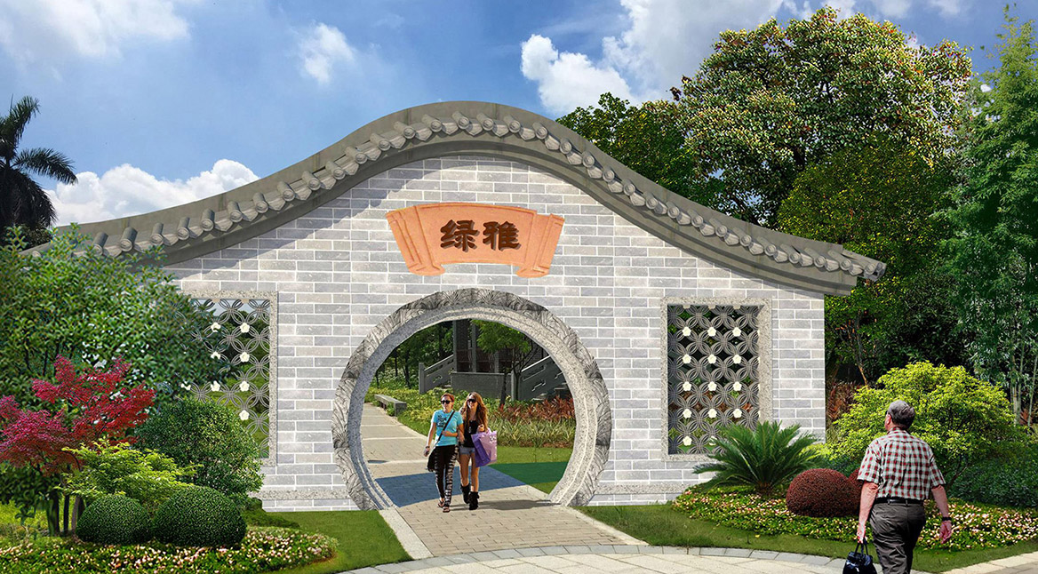 細湧尾（wěi）涼棚周（zhōu）邊道路、小橋、綠化及新廳（tīng）升級改造