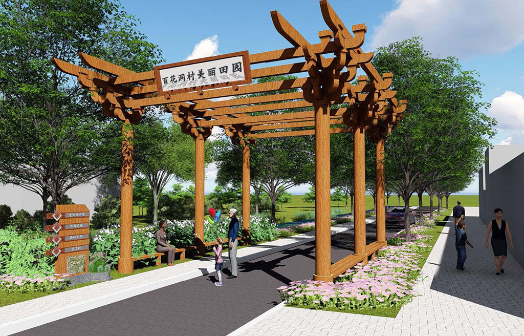 美（měi）麗田園（yuán）